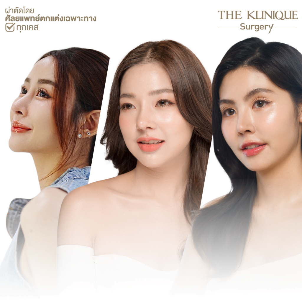 ทรงจมูก, ทรงจมูกสวย, ทรงจมูกเกาหลี, ทรงจมูกธรรมชาติ, ทรงจมูกสันสโลปปลายพุ่ง, ศัลยกรรมจมูก, ศัลยกรรมจมูก รีวิว, เสริมจมูก, เสริมจมูกที่ไหนดี, เสริมจมูกราคา, รีวิว เสริมจมูก, เสริมจมูก รีวิว, ทำจมูก, ทำจมูก รีวิว, เสริมจมูก Close, เสริมจมูก Semi Open, เสริมจมูก Open, เสริมจมูก โอเพ่น, ซิลิโคนจมูก, จมูก Open, รีวิวเสริมจมูกโอเพ่น, รีวิวเสริมจมูก Open
