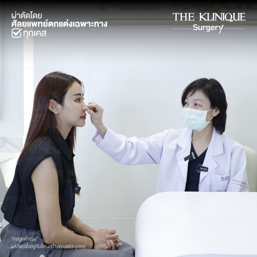 เสริมจมูก, ศัลยกรรมจมูก, ศัลยกรรมจมูก รีวิว, รีวิว เสริมจมูก, ศัลยกรรมจมูกมีกี่แบบ, เสริมจมูกที่ไหนดี, เสริมจมูกโอเพ่น, เสริมจมูกราคา, รีวิวเสริมจมูก, ทำจมูก, ทำจมูก รีวิว, รีวิวทำจมูก, รีวิว ศัลยกรรมจมูก, ซิลิโคนจมูก, แก้จมูก, แก้จมูก รีวิว, รีวิวแก้จมูก, แก้จมูกที่ไหนดี, เสริมจมูก Close, เสริมจมูก semi open, จมูก open, เสริมจมูก Open ที่ไหนดี, รีวิว เสริมจมูก Open, เสริมจมูกโอเพ่น, เสริมจมูกโอเพ่นที่ไหนดี, ทรงจมูก, ทรงจมูกสวย, ทรงจมูกเกาหลี, ทรงจมูกธรรมชาติ, ทรงจมูกสโลปปลายพุ่ง, ทรงจมูกผู้ชาย