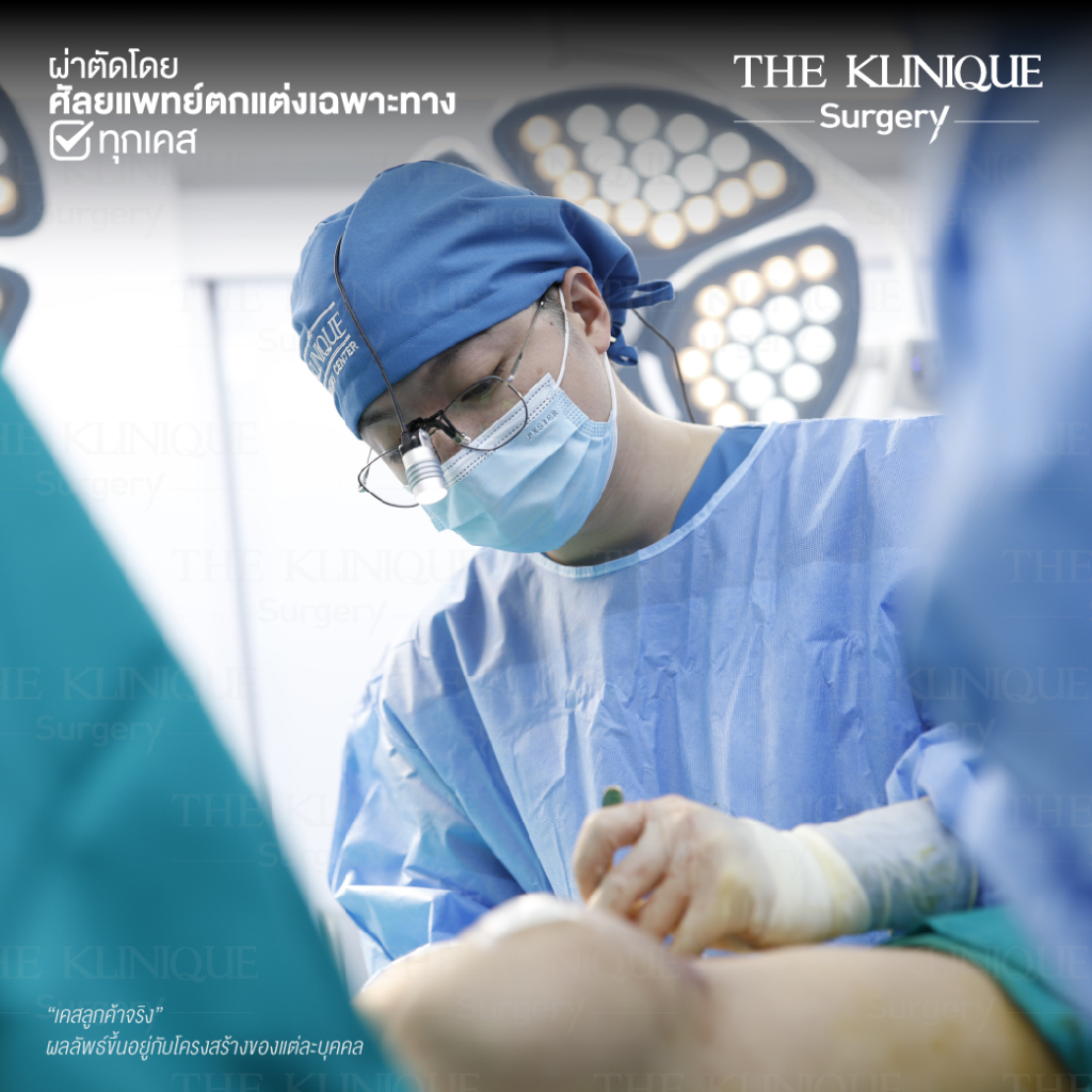 ทำหน้าอก, เสริมหน้าอก, ศัลยกรรมหน้าอก, เสริมหน้าอกที่ไหนดี, แก้หน้าอก, แก้หน้าอกที่ไหนดี, เสริมหน้าอกราคา, แก้หน้าอก ราคา, รีวิวแก้หน้าอก, รีวิวเสริมหน้าอก, แก้หน้าอกไม่เท่ากัน, ทำหน้าอก, ทำนม, ซิลิโคนหน้าอก