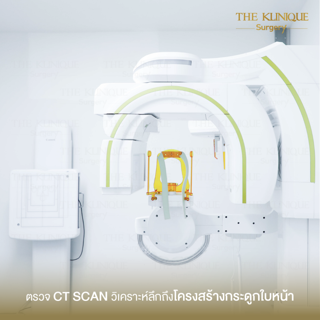 ตัดกราม, ศัลยกรรมตัดกราม, เหลากราม, ตัดกราม วีไลน์, ตัดกราม V-Line, ตัดกรามที่ไหนดี, ตัดกราม ราคา รีวิวตัดกราม, เหลากราม, รีวิว เหลากราม, ลดกราม, ยุบโหนก ตัดกราม