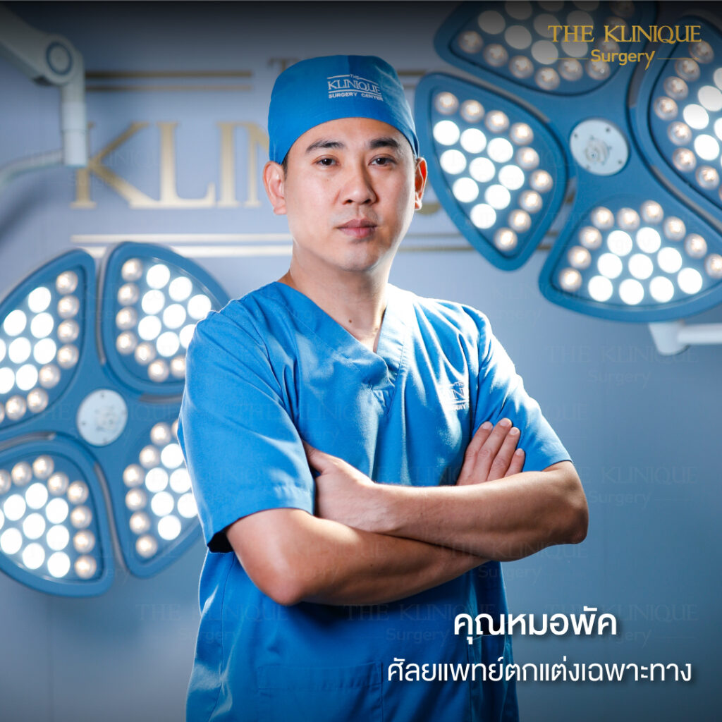 ดึงหน้า, ศัลยกรรมดึงหน้า,ดึงหน้าย้อนวัย, ดึงหน้าที่ไหนดี, ผ่าตัดดึงหน้า, ยกคิ้ว, ยกหางตา, ดึงหน้าดารา, ดึงหน้ารีวิว, Facelift, Endotine, ยกคิ้ว Endotine,ยกคิ้ว รีวิว, ยกคิ้วส่องกล้อง, ยกคิ้วที่ไหนดี,ศัลยกรรมยกคิ้ว