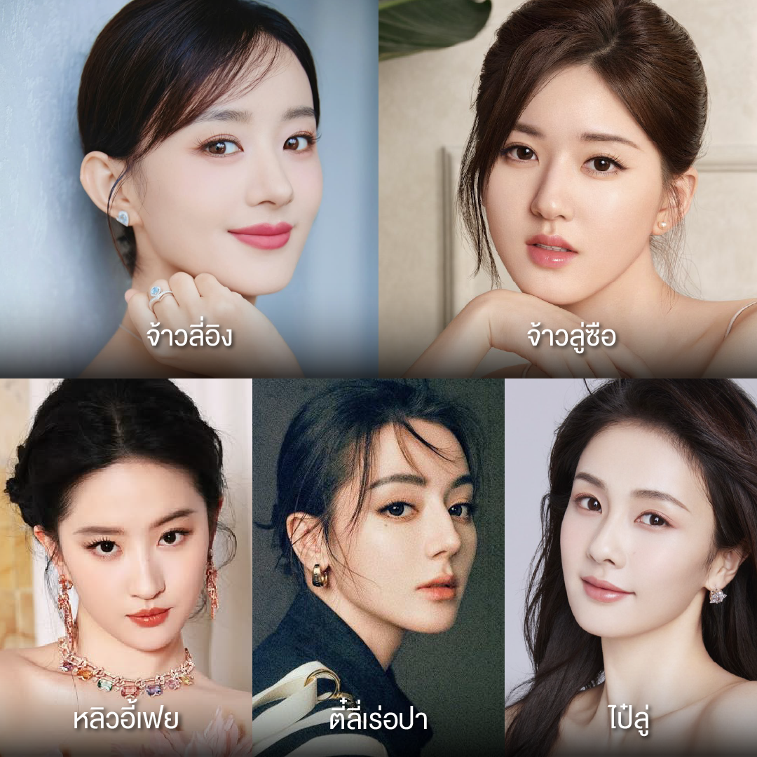 จมูก พส. จีน, หน้า พส จีน, พส จีน, V-Line, หน้า V-Line, Endoscopic, ศัลยกรรมคาง, เสริมคาง, เสริมคาง ปรับรูปหน้า, ตัดกราม
