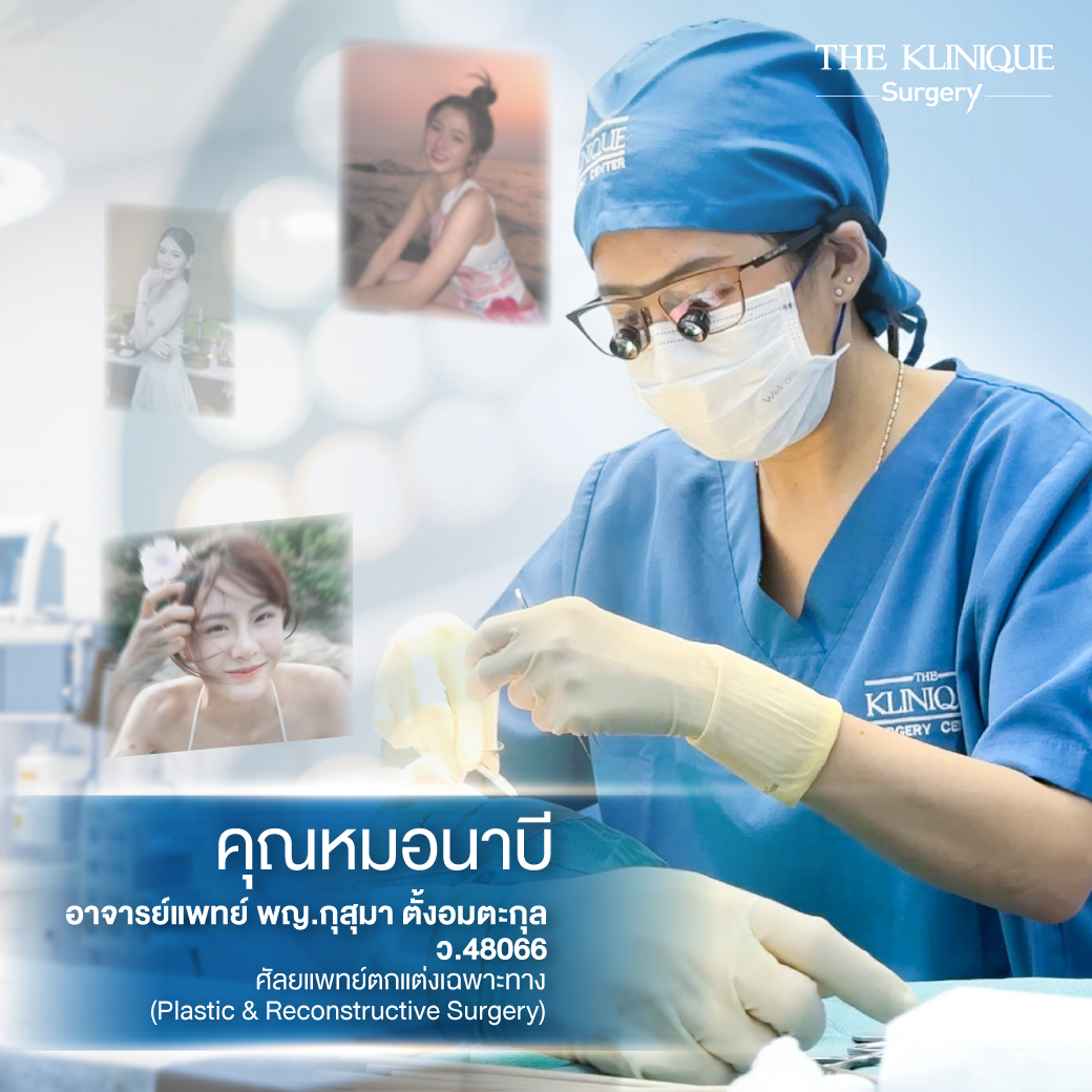 ศัลยกรรมจมูก, ศัลยกรรมจมูก รีวิว, เสริมจมูก, รีวิวเสริมจมูก, ทำจมูก, ทำจมูก รีวิว, ทำจมูก
แบบ Open, ซิลิโคนจมูก, จมูก Open, เสริมจมูกโอเพ่น, เสริมจมูกOpen ที่ไหนดี,  เสริมจมูกโอเพ่น  ที่ไหนดี,  เสริมจมูกโอเพ่น Open คือ, รีวิวเสริมจมูกโอเพ่น Open, ทรงจมูก, ทรงจมูกสวย, ทรงจมูกธรรมชาติ, ทรงจมูกสโลปปลายพุ่ง, ศัลยกรรมจมูกทีไ่หนดี, ศัลยกรรมจมูกมีกี่แบบ, เสริมจมูกที่ไหนดี, เสริมจมูกโอเพ่น, เสริมจมูกOpen, ทำจมูกรีวิว, ซิลิโคนจมูก,แก้จมูก, แก้จมูกที่ไหนดี, ทรงจมูกผู้ชาย, เสริมจมูกผู้ชาย, ศัลยฯจมูก, ถอดซิลิโคนจมูก, จมูก Semi Open