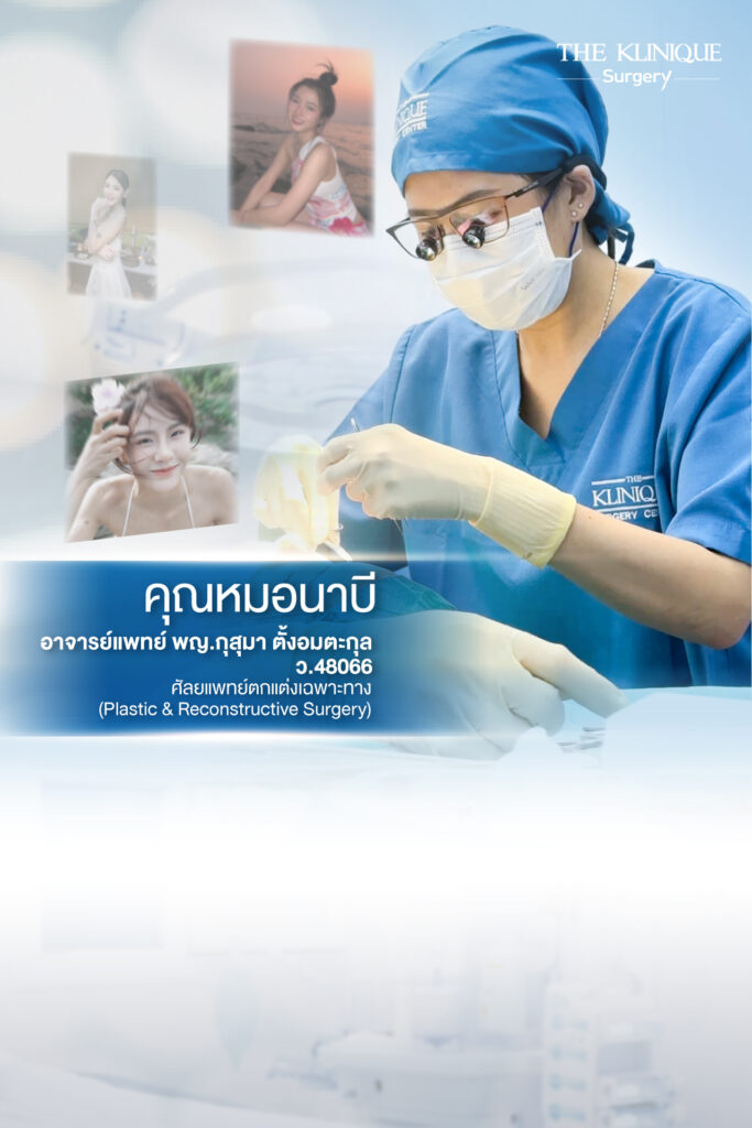 ศัลยกรรมจมูก, ศัลยกรรมจมูก รีวิว, เสริมจมูก, รีวิวเสริมจมูก, ทำจมูก, ทำจมูก รีวิว, ทำจมูก แบบ Open, ซิลิโคนจมูก, จมูก Open, เสริมจมูกโอเพ่น, เสริมจมูกOpen ที่ไหนดี, เสริมจมูกโอเพ่น ที่ไหนดี, เสริมจมูกโอเพ่น Open คือ, รีวิวเสริมจมูกโอเพ่น Open, ทรงจมูก, ทรงจมูกสวย, ทรงจมูกธรรมชาติ, ทรงจมูกสโลปปลายพุ่ง, ศัลยกรรมจมูกทีไ่หนดี, ศัลยกรรมจมูกมีกี่แบบ, เสริมจมูกที่ไหนดี, เสริมจมูกโอเพ่น, เสริมจมูกOpen, ทำจมูกรีวิว, ซิลิโคนจมูก,แก้จมูก, แก้จมูกที่ไหนดี, ทรงจมูกผู้ชาย, เสริมจมูกผู้ชาย, ศัลยฯจมูก, ถอดซิลิโคนจมูก, จมูก Semi Open