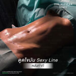 Liposuction, Sculpting,Xshape,Lipo, ศัลยกรรมดูดไขมัน, ดูดไขมัน,คลินิกดูดไขมัน,ดูดไขมันเฉพาะส่วน,ดูดไขมันเหนียง,ดูดไขมันหน้าท้อง,ดูดไขมันรีวิว, รีวิวดูดไขมัน, รีวิวดูดไขมันหน้าท้อง,ดูดไขมันต้นแขน, ดูดไขมันต้นขา,ดูดไขมันน่อง, ลดความอ้วน, ดูดไขมันที่ไหนดี, ดูดไขมันราคา, ดูดไขมันทั้งตัว, รีวิว ดูดไขมันต้นขา, ดูดไขมันขา