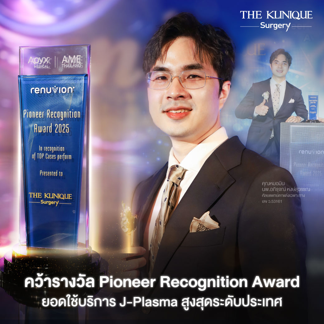 Liposuction, Sculpting,Xshape,Lipo, ศัลยกรรมดูดไขมัน, ดูดไขมัน,คลินิกดูดไขมัน,ดูดไขมันเฉพาะส่วน,ดูดไขมันเหนียง,ดูดไขมันหน้าท้อง,ดูดไขมันรีวิว, รีวิวดูดไขมัน, รีวิวดูดไขมันหน้าท้อง,ดูดไขมันต้นแขน, ดูดไขมันต้นขา,ดูดไขมันน่อง, ลดความอ้วน, ดูดไขมันที่ไหนดี, ดูดไขมันราคา, ดูดไขมันทั้งตัว,รีวิวดูดไขมันต้นขา