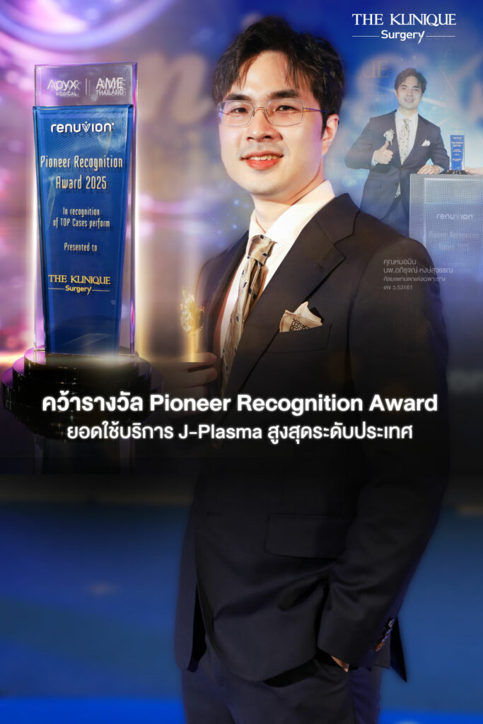 Liposuction, Sculpting,Xshape,Lipo, ศัลยกรรมดูดไขมัน, ดูดไขมัน,คลินิกดูดไขมัน,ดูดไขมันเฉพาะส่วน,ดูดไขมันเหนียง,ดูดไขมันหน้าท้อง,ดูดไขมันรีวิว, รีวิวดูดไขมัน, รีวิวดูดไขมันหน้าท้อง,ดูดไขมันต้นแขน, ดูดไขมันต้นขา,ดูดไขมันน่อง, ลดความอ้วน, ดูดไขมันที่ไหนดี, ดูดไขมันราคา, ดูดไขมันทั้งตัว,รีวิวดูดไขมันต้นขา