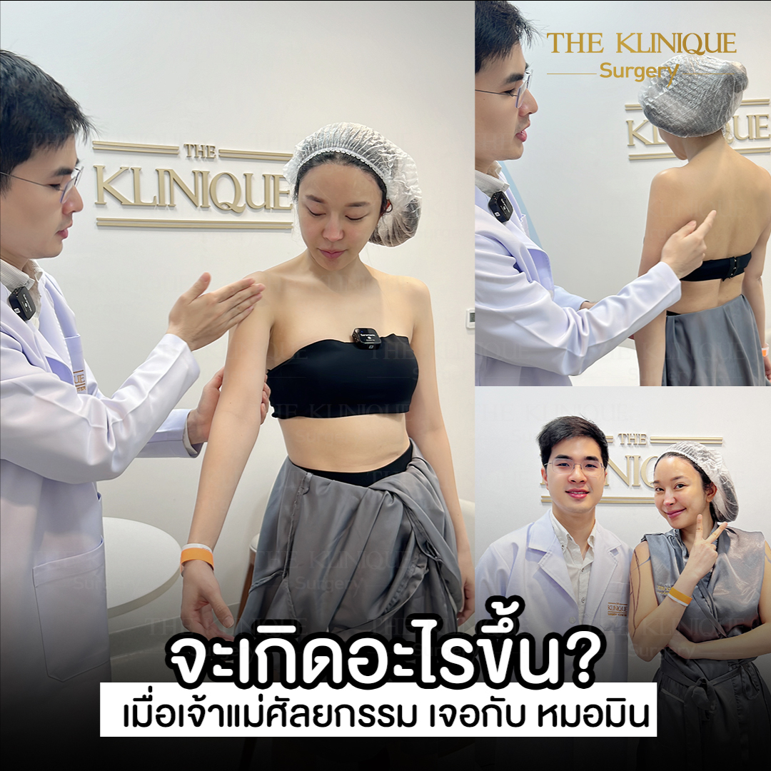 Liposuction, Sculpting,Xshape,Lipo, ศัลยกรรมดูดไขมัน, ดูดไขมัน,คลินิกดูดไขมัน,ดูดไขมันเฉพาะส่วน,ดูดไขมันเหนียง,ดูดไขมันหน้าท้อง,ดูดไขมันรีวิว, รีวิวดูดไขมัน, รีวิวดูดไขมันหน้าท้อง,ดูดไขมันต้นแขน, ดูดไขมันต้นขา,ดูดไขมันน่อง, ลดความอ้วน, ดูดไขมันที่ไหนดี, ดูดไขมันราคา, ดูดไขมันทั้งตัว, รีวิว ดูดไขมันต้นขา, ดูดไขมันขา