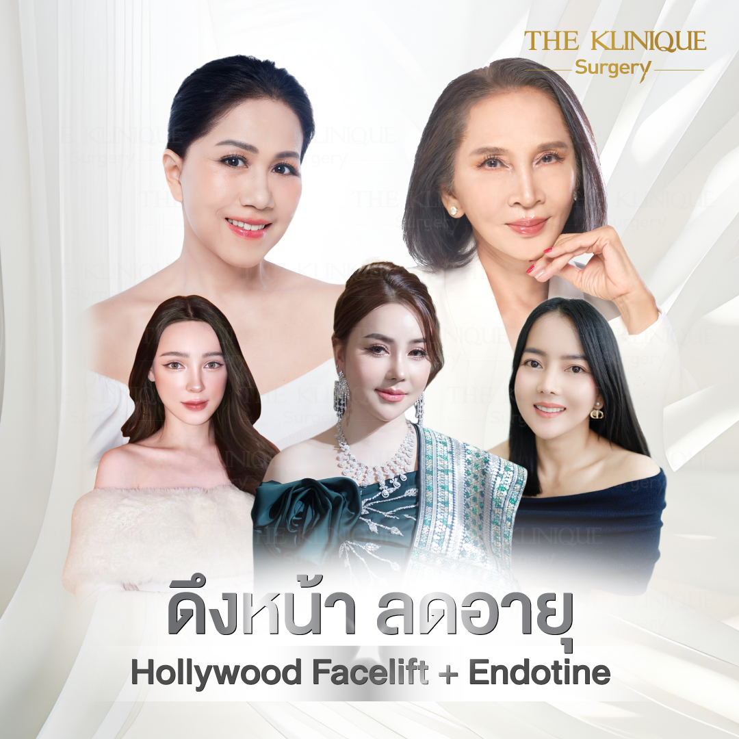 ศัลยกรรมดึงหน้า, ดึงหน้า, ดึงหน้าผาก, ดึงหน้าผาก ยกคิ้ว, Face Lock, Face Lift, ดึงหน้า ดึงคอ, ดึงหน้าย้อนวัย, ดึงหน้าดารา, Necklift, Face Lift คือ,Endotine หน้าผาก,ดึงหน้าผาก ยกคิ้ว, ศัลยกรรมดึงหน้าผาก, ดึงหน้าย้อนวัย, ศัลยกรรมยกคิ้ว, รีวิวศัลยกรรมยกคิ้ว, Endotine, Endotine รีวิว, ยกคิ้วส่องกล้อง, ผ่าตัดส่องกล้อง, ผ่าตัดดึงหน้า, Endotine รีวิว, ยกคิ้ว รีวิว, ยกคิ้วส่องกล้อง, ยกคิ้วส่องกล้อง รีวิว, ยกคิ้วที่ไหนดี