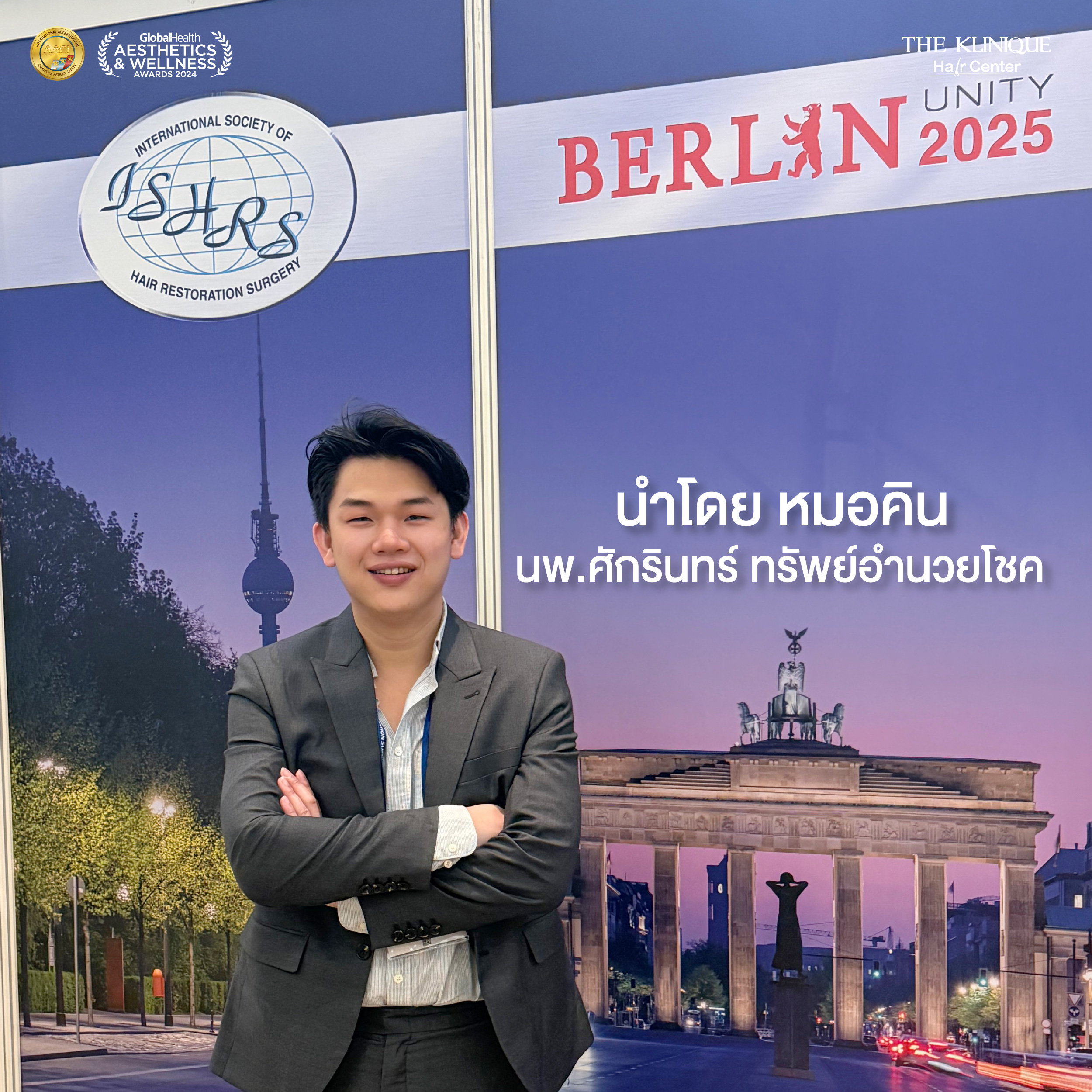 ศัลยกรรมปลูกผม, ปลูกผมที่ไหนดี, ปลูกผมราคา, ปลูกผมถาวร, ปลูกผม ผมบาง, ปลูกผม ถาวร ราคา,ผมร่วง, ผมร่วงเกิดจากอะไร, ผมร่วง ปลูกผม, ปัญหาผมร่วง, ลดผมร่วง, แก้ผมร่วง, แก้ผมขาดร่วง, คลินกปลูกผม,ปลูกผมบาง, รากผมฝ่อ,ผมบาง, ปลูกผม, วิธีแก้ผมบาง, ศูนย์ดูแลเส้นผม, hair center, หัวเถิก, หัวล้าน, ศีรษะล้าน, ปลูกผมเทคนิคไหนดี, ปลูกผมมีกี่แบบ, ปลูกผม FUE, ปลูกผม DHI, รีวิว ปลูกผม , เซลล์กราผม, ยาปลูกผม, กราฟผม, กราฟปลูกผม, กระตุ้นรากผม, กระตุ้นเซลล์ผม, รากผมอ่อนแอ, ปัญหาผม,รักษาเส้นผม, รักษาผมร่วง, รักษารากผม, รักษาผมบาง