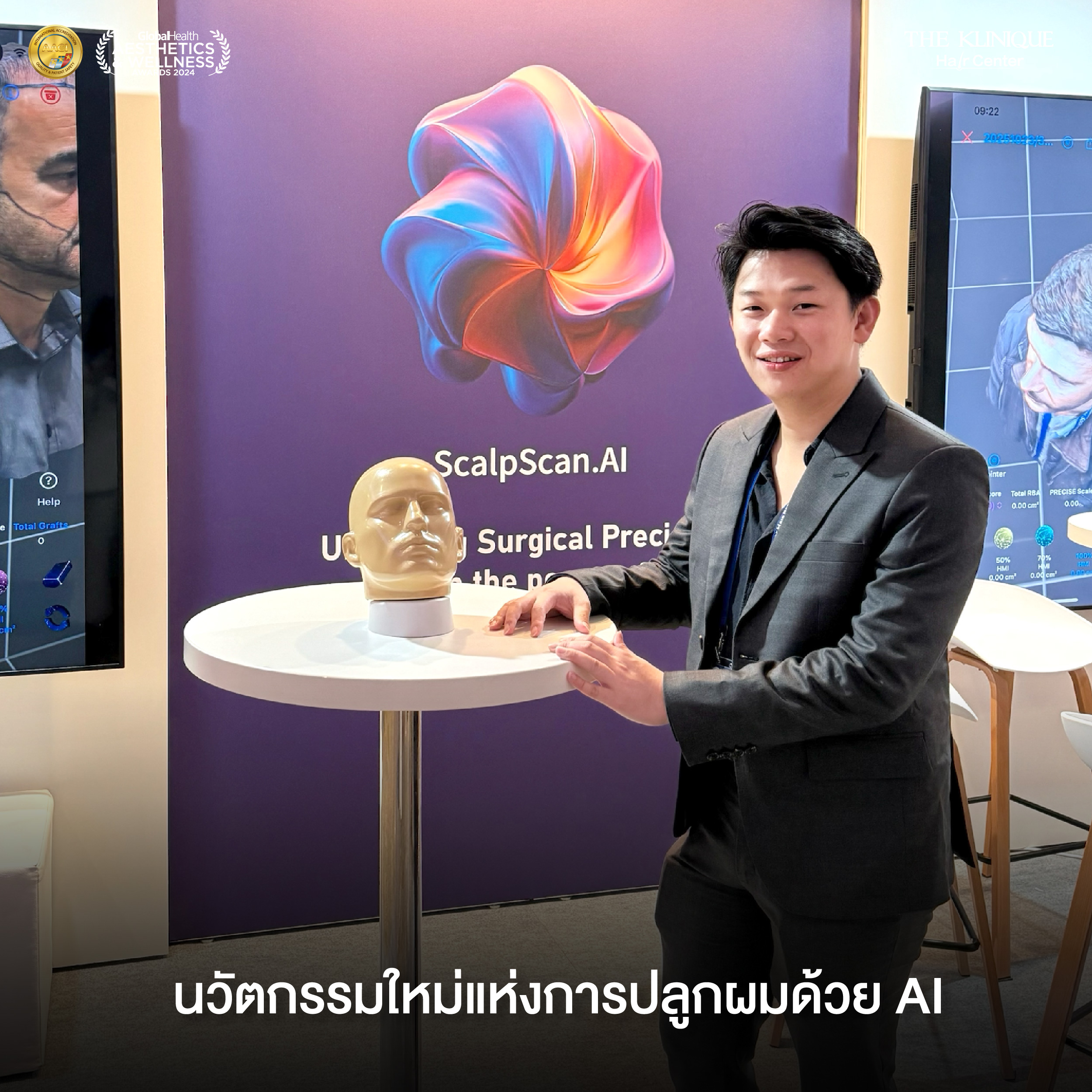 ศัลยกรรมปลูกผม, ปลูกผมที่ไหนดี, ปลูกผมราคา, ปลูกผมถาวร, ปลูกผม ผมบาง, ปลูกผม ถาวร ราคา,ผมร่วง, ผมร่วงเกิดจากอะไร, ผมร่วง ปลูกผม, ปัญหาผมร่วง, ลดผมร่วง, แก้ผมร่วง, แก้ผมขาดร่วง, คลินกปลูกผม,ปลูกผมบาง, รากผมฝ่อ,ผมบาง, ปลูกผม, วิธีแก้ผมบาง, ศูนย์ดูแลเส้นผม, hair center, หัวเถิก, หัวล้าน, ศีรษะล้าน, ปลูกผมเทคนิคไหนดี, ปลูกผมมีกี่แบบ, ปลูกผม FUE, ปลูกผม DHI, รีวิว ปลูกผม , เซลล์กราผม, ยาปลูกผม, กราฟผม, กราฟปลูกผม, กระตุ้นรากผม, กระตุ้นเซลล์ผม, รากผมอ่อนแอ, ปัญหาผม,รักษาเส้นผม, รักษาผมร่วง, รักษารากผม, รักษาผมบาง