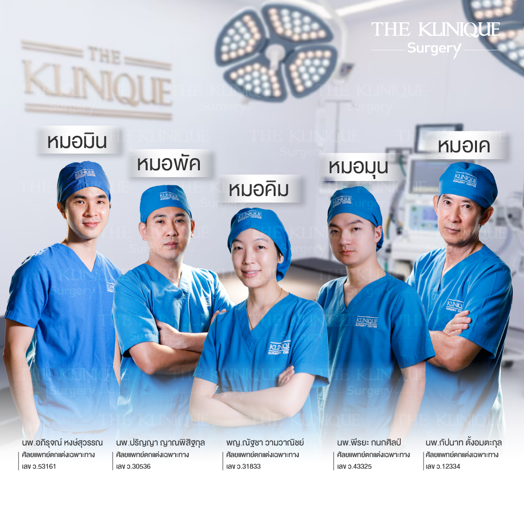 ทำหน้าอก, เสริมหน้าอก, ศัลยกรรมหน้าอก, เสริมหน้าอกที่ไหนดี, แก้หน้าอก, แก้หน้าอกที่ไหนดี, เสริมหน้าอกราคา, แก้หน้าอก ราคา, รีวิวแก้หน้าอก, รีวิวเสริมหน้าอก, แก้หน้าอกไม่เท่ากัน, ทำหน้าอก, ทำนม, ซิลิโคนหน้าอก,เสริมหน้าอก รีวืว, เสริมหน้าอกครั้งแรก, ทำหน้าอก ราคา, หน้าอกไม่เท่ากัน, ซิลิโคนหน้าอกมีกี่แบบ, ซิลิโคนหน้าอก Motiva, ซิลิโคนหน้า Mentor, ยกกระชับหน้าอก, ยกกระชับทรวงอก, ศัลยกรรมกระชับทรวงอก, ทรวหน้าอก, กระชับหน้าอก, ผ่าตัดหน้าอก, เสริมหน้าอกแผลเล็ก, เสริมหน้าอกทรงหยดน้ำ, เสริมหน้าแบบไหนดี, Breast Augmentation, Asia Breast Innovation