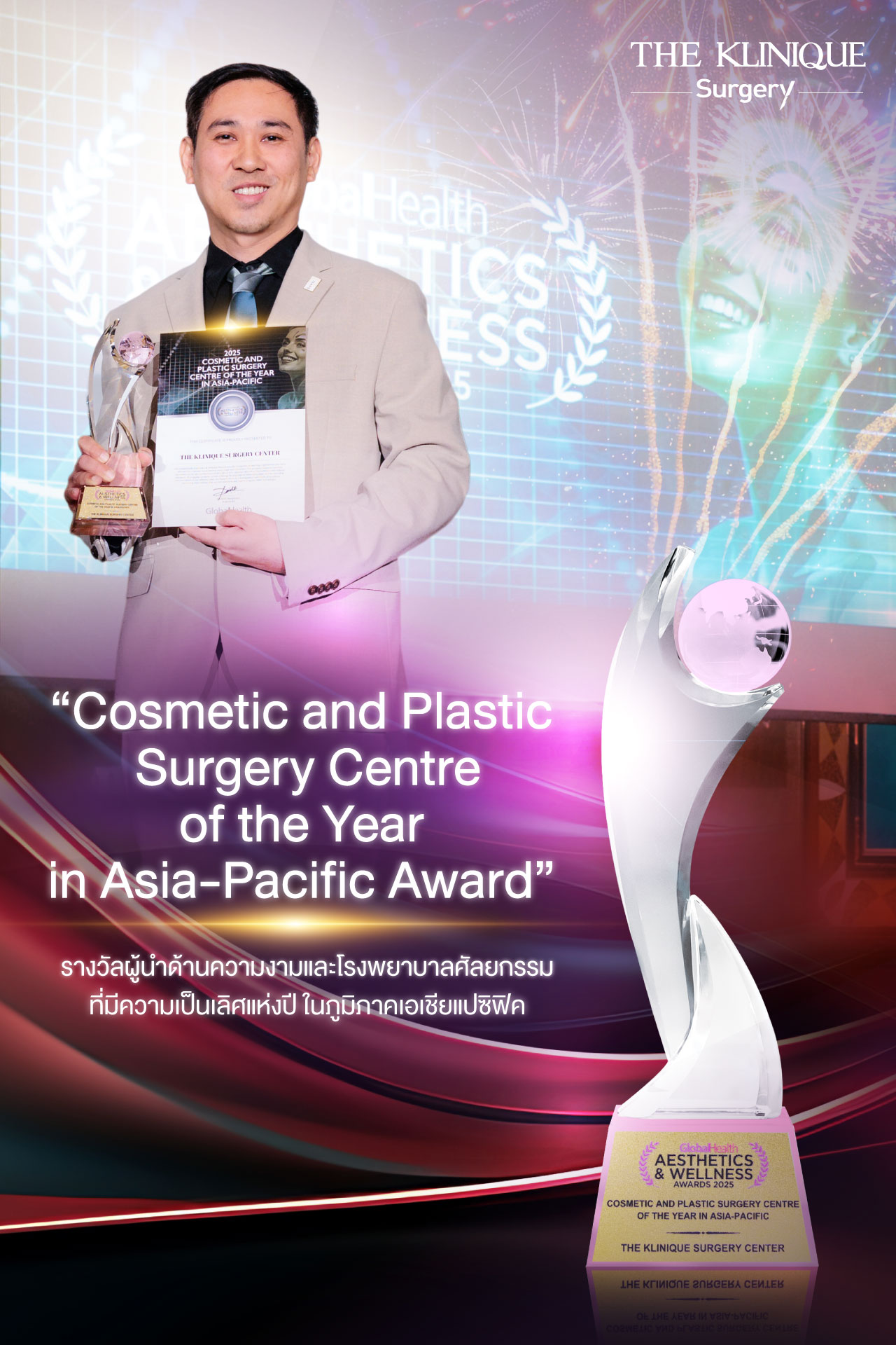 ทำหน้าอก, เสริมหน้าอก, ศัลยกรรมหน้าอก, เสริมหน้าอกที่ไหนดี, แก้หน้าอก, แก้หน้าอกที่ไหนดี, เสริมหน้าอกราคา, แก้หน้าอก ราคา, รีวิวแก้หน้าอก, รีวิวเสริมหน้าอก, แก้หน้าอกไม่เท่ากัน, ทำหน้าอก, ทำนม, ซิลิโคนหน้าอก,เสริมหน้าอก รีวืว, เสริมหน้าอกครั้งแรก, ทำหน้าอก ราคา, หน้าอกไม่เท่ากัน, ซิลิโคนหน้าอกมีกี่แบบ, ซิลิโคนหน้าอก Motiva, ซิลิโคนหน้า Mentor, ยกกระชับหน้าอก, ยกกระชับทรวงอก, ศัลยกรรมกระชับทรวงอก, ทรวหน้าอก, กระชับหน้าอก, ผ่าตัดหน้าอก, เสริมหน้าอกแผลเล็ก, เสริมหน้าอกทรงหยดน้ำ, เสริมหน้าแบบไหนดี, Breast Augmentation, Asia Breast Innovation