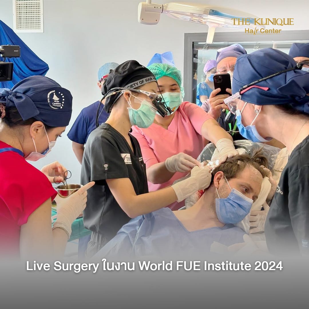 หัตถการศัลยกรรมปลูกผม, ปลูกผมที่ไหนดี, ปลูกผมราคา, ปลูกผมถาวร, ปลูกผม ผมบาง, ปลูกผม ถาวร ราคา,ผมร่วง, ผมร่วงเกิดจากอะไร, ผมร่วง ปลูกผม, ปัญหาผมร่วง, ลดผมร่วง, แก้ผมร่วง, แก้ผมขาดร่วง, คลินกปลูกผม,ปลูกผมบาง, รากผมฝ่อ,ผมบาง, ศัลยกรรมปลูกผม, วิธีแก้ผมบาง, ศูนย์ดูแลเส้นผม, hair center, หัวเถิก, หัวล้าน, ศีรษะล้าน, ปลูกผมเทคนิคไหนดี, ปลูกผมมีกี่แบบ, ปลูกผม FUE, ปลูกผม DHI, รีวิว ปลูกผม , เซลล์กราผม, ยาปลูกผม, กราฟผม, กราฟปลูกผม, กระตุ้นรากผม, กระตุ้นเซลล์ผม, รากผมอ่อนแอ, ปัญหาผม,รักษาเส้นผม, รักษาผมร่วง, รักษารากผม, รักษาผมบาง