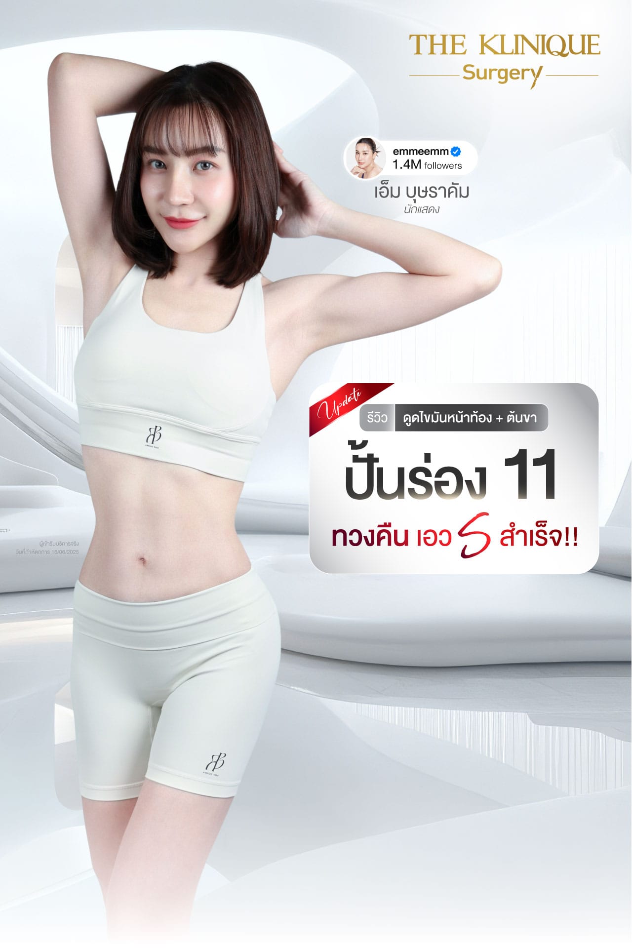 Liposuction_BodyContouring_11Lines