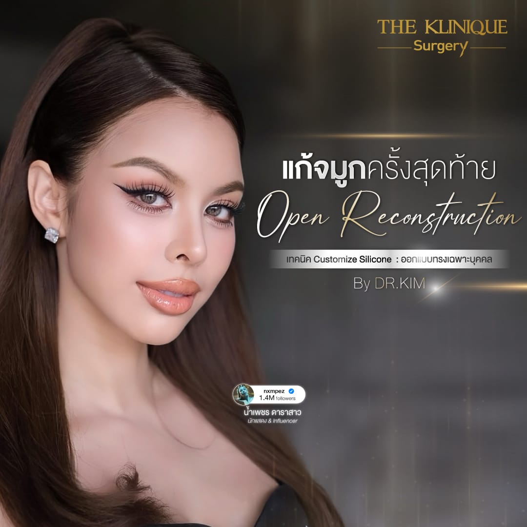 Review-Reconstructive-NoseSurgery-Nampetch