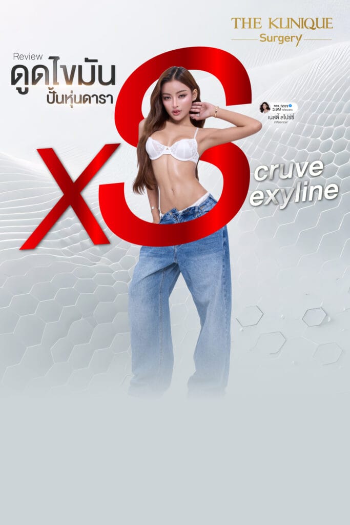 Liposuction-Review-Getting-NewBody-NestySpicy