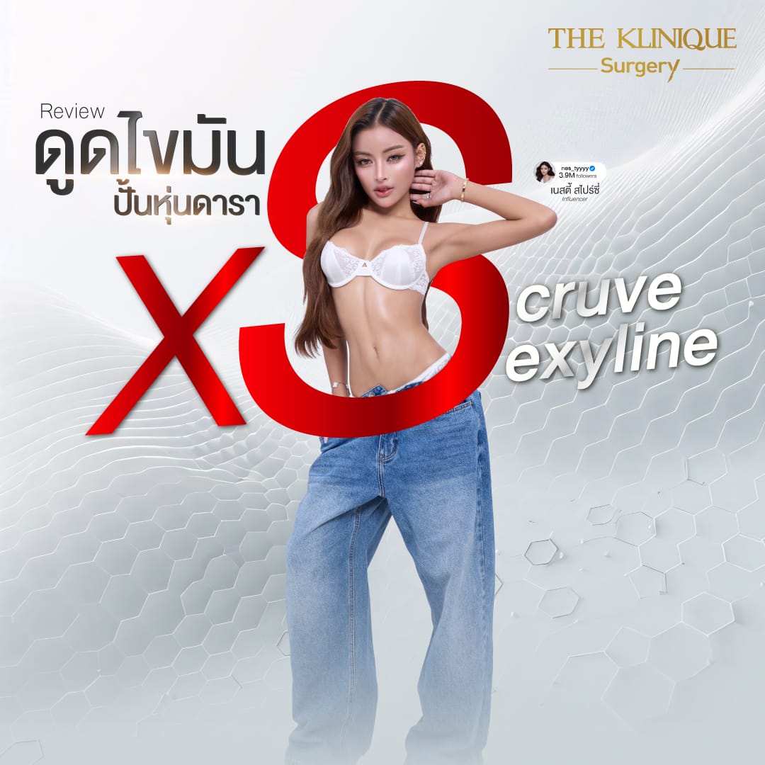 Liposuction-Review-Getting-NewBody-NestySpicy