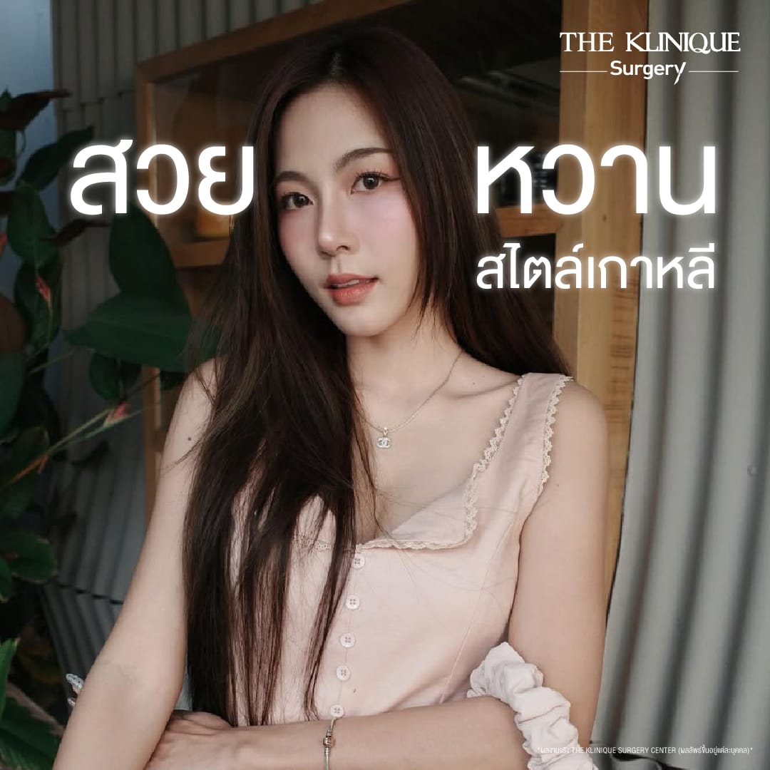 Review-SemiOpen-Rhinoplasty-KoreanStyle