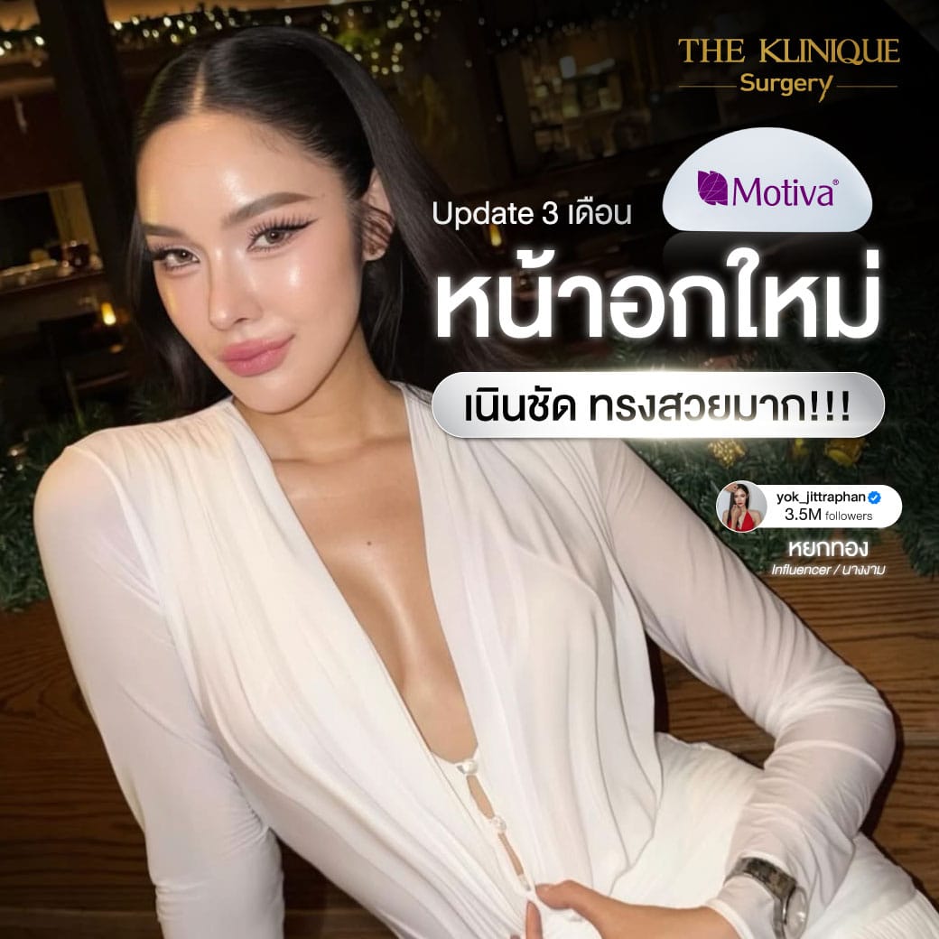 yokthong-breast-reconstruction-natural-results