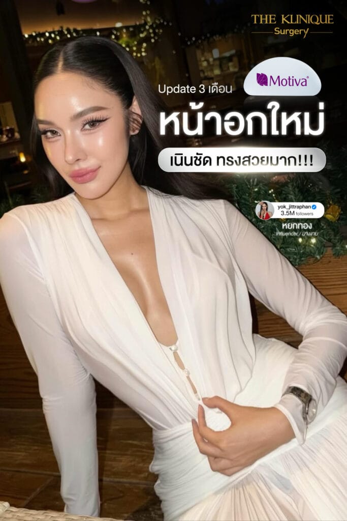 yokthong-breast-reconstruction-natural-results