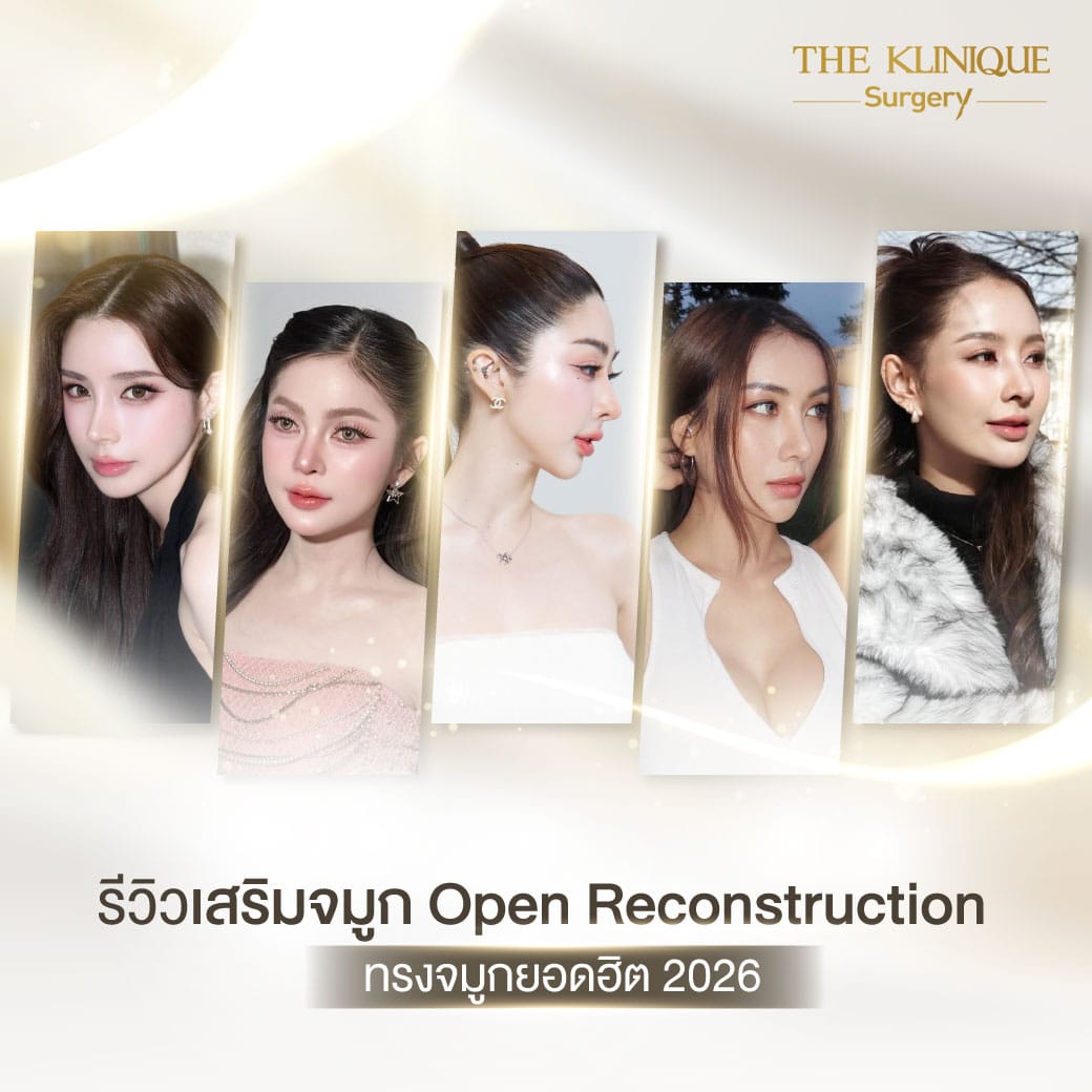 ศัลยกรรมจมูก, ศัลยกรรมจมูก รีวิว, เสริมจมูก, รีวิวเสริมจมูก, ทำจมูก, ทำจมูก รีวิว, ทำจมูก แบบ Open, ซิลิโคนจมูก, จมูก Open, เสริมจมูกโอเพ่น, เสริมจมูกOpen ที่ไหนดี, เสริมจมูกโอเพ่น ที่ไหนดี, เสริมจมูกโอเพ่น Open คือ, รีวิวเสริมจมูกโอเพ่น Open, ทรงจมูก, ทรงจมูกสวย, ทรงจมูกธรรมชาติ, ทรงจมูกสโลปปลายพุ่ง, ศัลยกรรมจมูกทีไ่หนดี, ศัลยกรรมจมูกมีกี่แบบ, เสริมจมูกที่ไหนดี, เสริมจมูกโอเพ่น, เสริมจมูกOpen, ทำจมูกรีวิว, ซิลิโคนจมูก,แก้จมูก, แก้จมูกที่ไหนดี, ทรงจมูกผู้ชาย, เสริมจมูกผู้ชาย, ศัลยฯจมูก, ถอดซิลิโคนจมูก, จมูก Semi Open