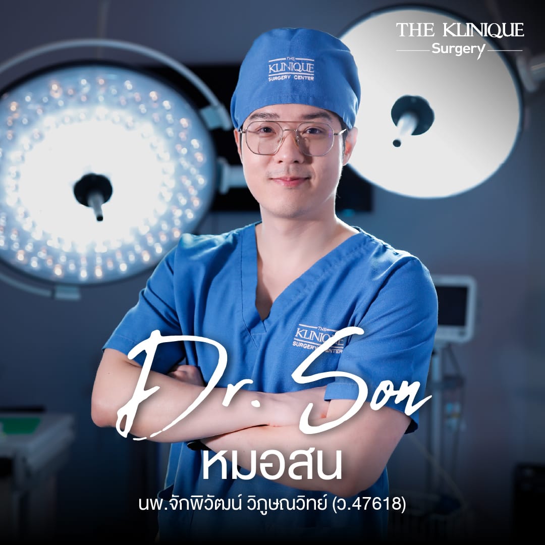 ศัลยกรรมตา, ศัลยกรรมตาสองชั้น, ศัลยกรรมตาสองชั้น ราคา, ศัลยกรรมตาที่ไหนดี, ศัลยกรรมตามีกี่แบบ, ตาสองชั้น, ตาสองชั้นหลบใน, คลินิกทำตา, ตาสองชั้นที่ไหนดี, ตาสองชั้นแบบกรีดสั้น กรีดยาว, กล้ามเนื้อตาอ่อนแรง, แก้ตา, แก้ตาสองชั้น, แก้หนังตาตก, แก้ชั้นตาใหญ่, แก้ตาไม่เท่ากัน, หนังตาตก, แก้หนังตาตก,Ophthalmologis,จักษุศัลยแพทย์,คลินิกทำตาสองชั้น ใจกลางสยามสแคว์ , แก้ตาอ่อนแรง ใจกลางสยาม,ตาง่วง, ตาปรือ, ทำตาสองชั้นที่ไหนดี, แพทย์ Oculoplastic, มัดกล้ามเนื้อตา, รีวิวแก้กล้ามเนื้อตาอ่อนแรง, แก้ไขกล้ามเนื้อตาอ่อนแรง