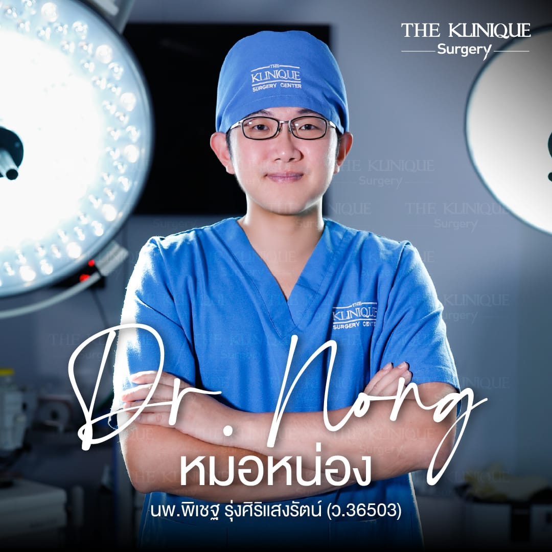 warning about the dangers and side effects of illegal liquid injections for penile enhancement.
