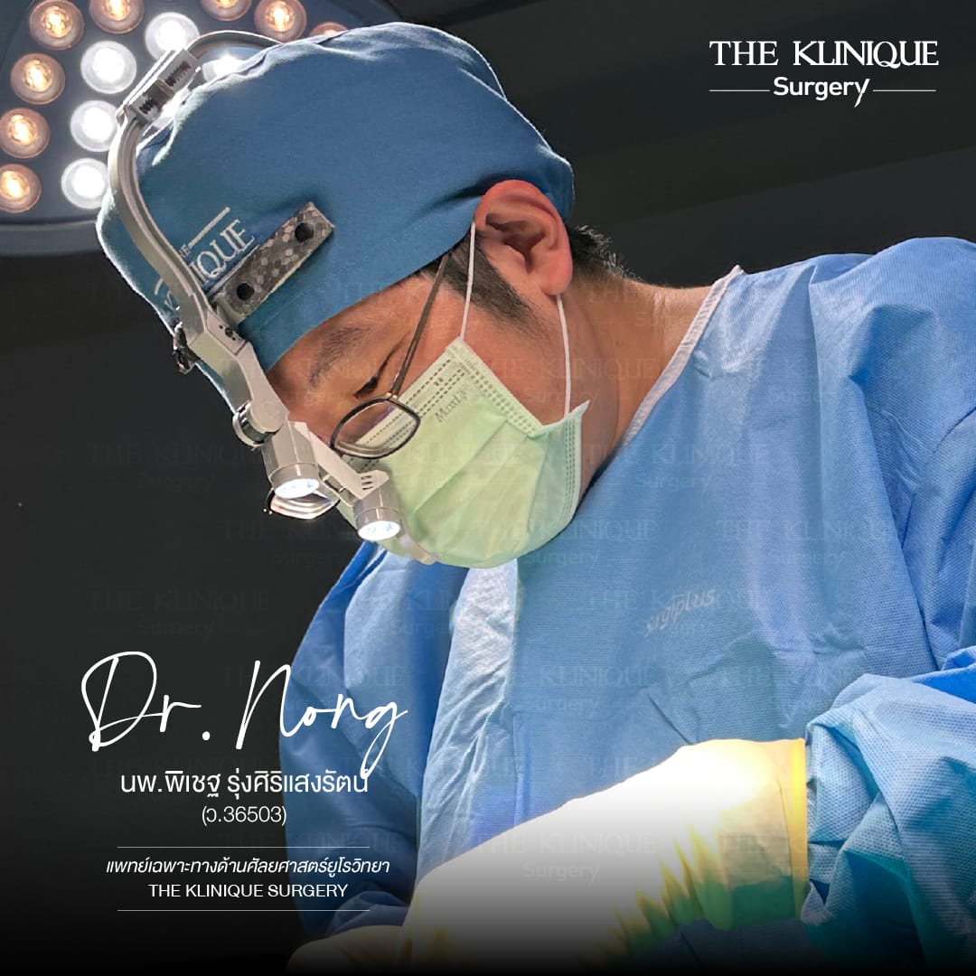 warning about the dangers and side effects of illegal liquid injections for penile enhancement.