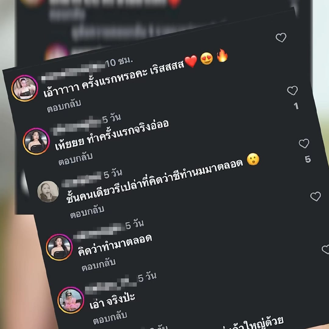 รีวิวเสริมหน้าอกครั้งแรก