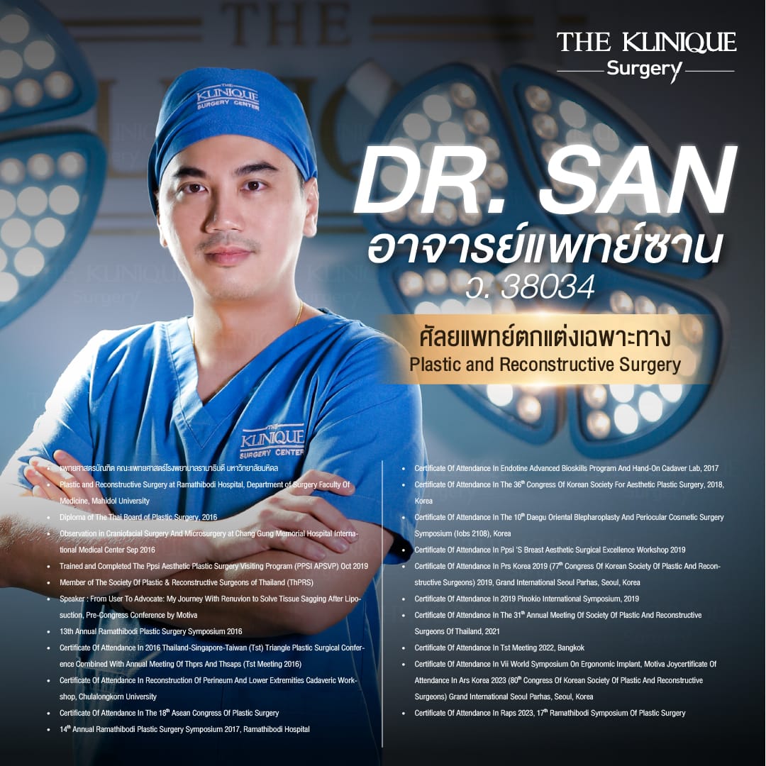 Dr.San