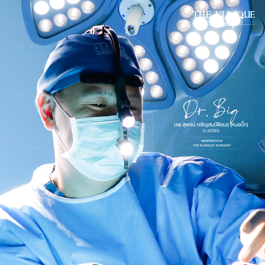 หมอบิ๊ก เสริมจมูก เทคนิค OPEN