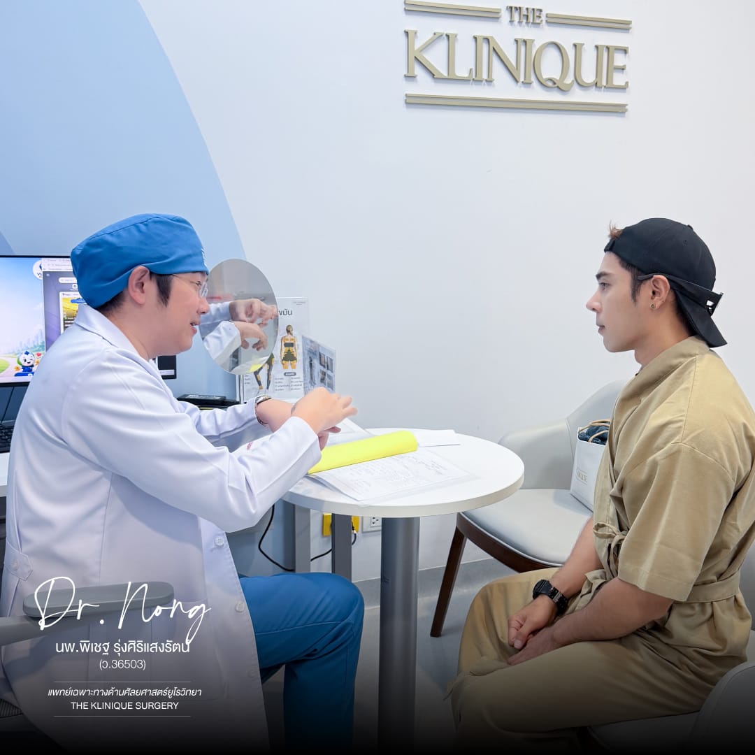 วิธีเพิ่มขนาดน้องชายและฉีดน้องชายเพื่อเพิ่มความยาวอย่างปลอดภัยโดย Dr.หน่อง