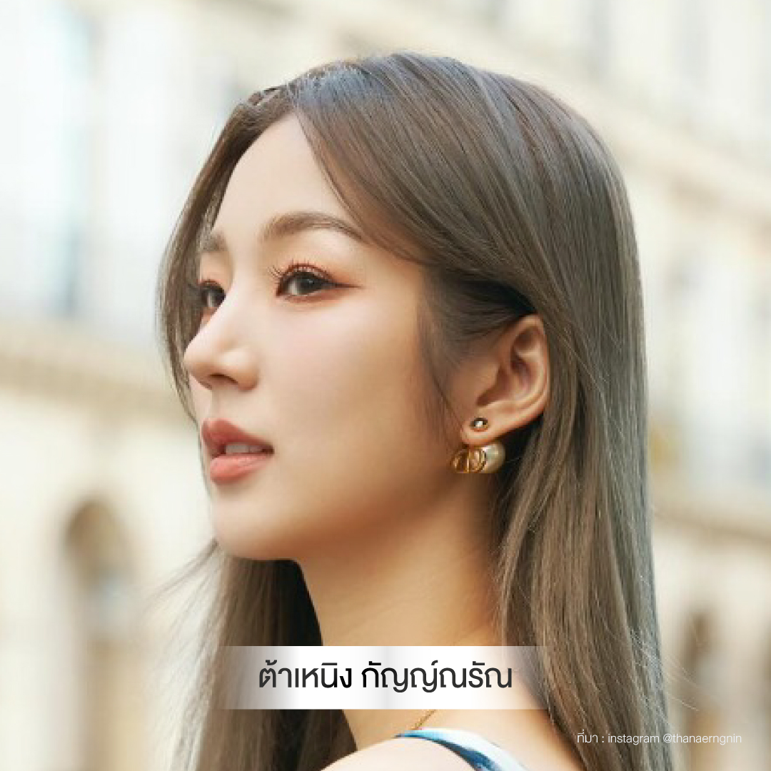 รีวิวทรงจมูกดารายอดฮิต