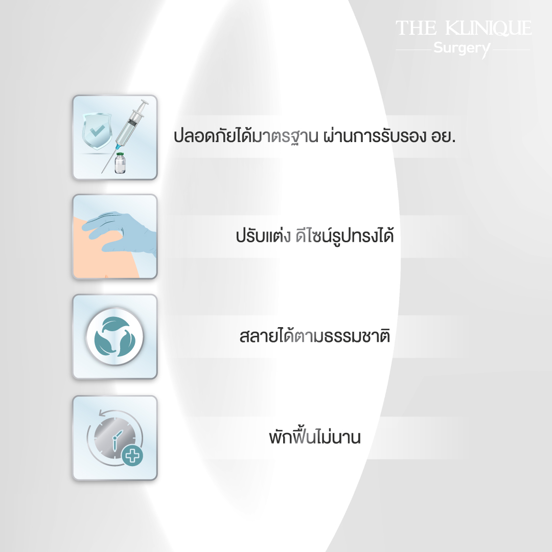 แก้สารแปลกปลอมน้องชาย