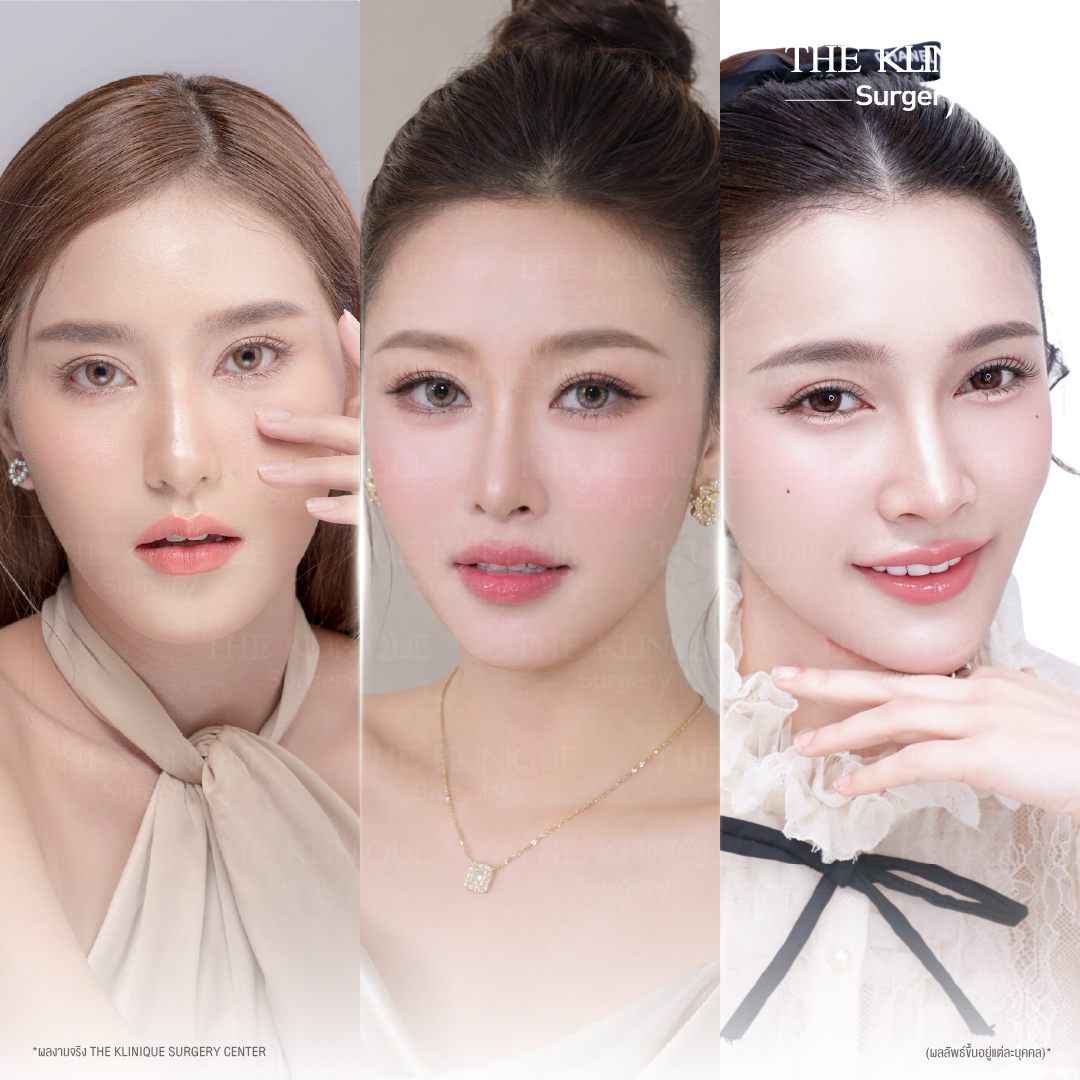 ทำตาสองชั้นธรรมชาติ