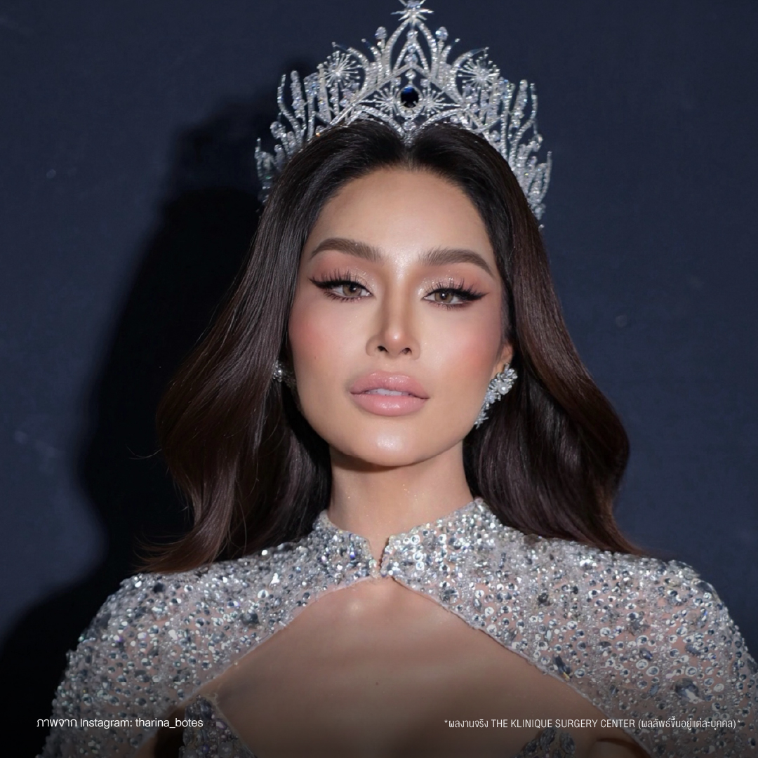 ทารีน่า Miss Grand All Star 2026